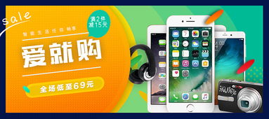 智能家電狂歡節，品質生活觸手可及！