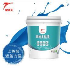 東莞市品勝水性涂料 引領(lǐng)環(huán)保涂裝新潮流