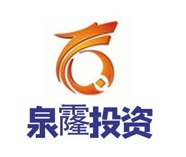 精于管理，遠見未來——上海泉霳投資管理之道